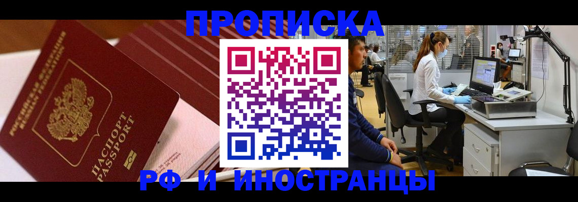 сопровождение регистрационного учёта в Гремячинске